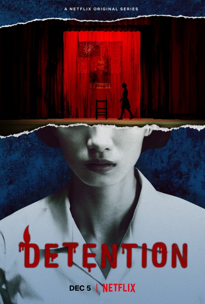 detention netflix