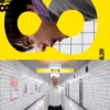 The Exit 8 | No filme, um homem se perde em uma passagem subterrânea onde anomalias começam a acontecer | Trailer